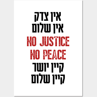 No Justice No Peace Yiddish Hebrew Black Lives Matter Posters and Art